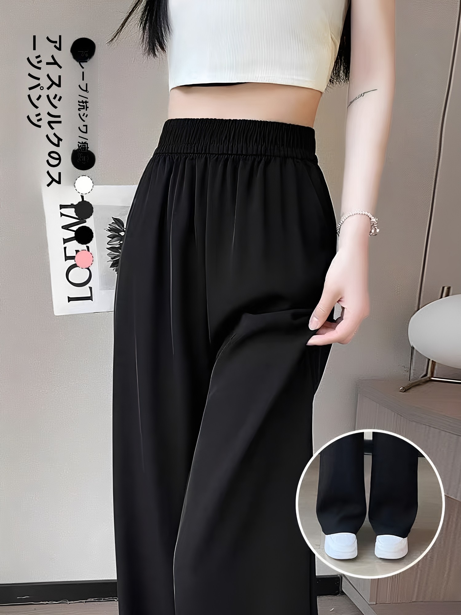 Черные брюки приталенного кроя – обзор и цена Tailored Trouser Wide