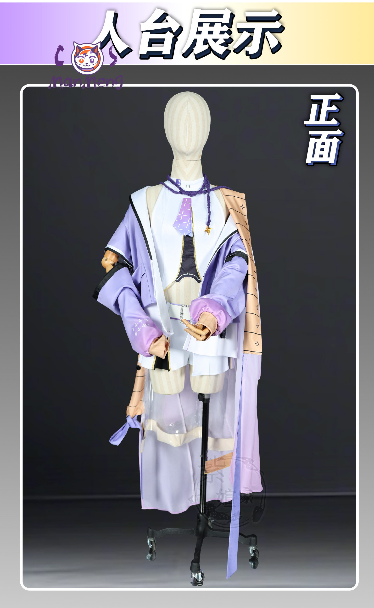 Костюм для косплея Шуэн, Богин – обзор и цена Formal Dress